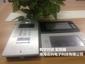 贵阳访客可视对讲电话与贵州单元楼宇门禁系统 电子产品在安防领域的创新应用